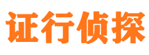 桦川市婚姻调查